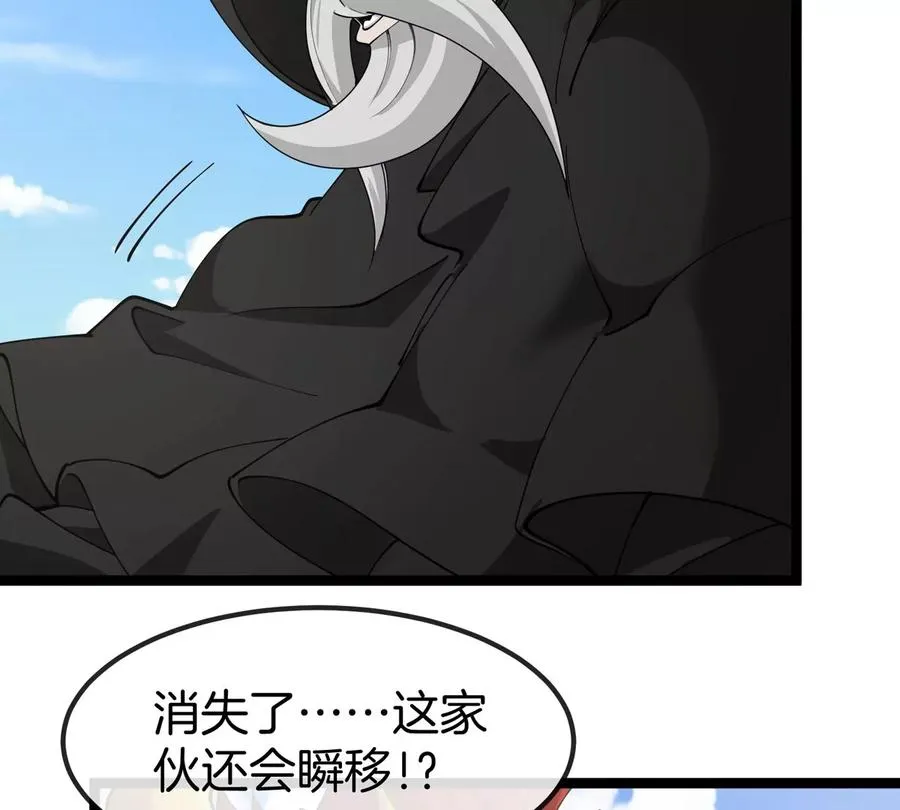 第199话 死灵骨龙19