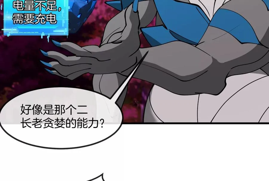 第191话 小伙伴们很开心117