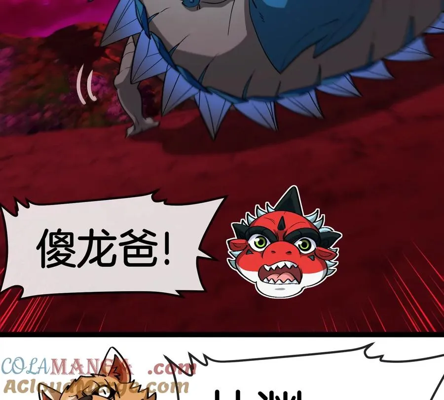 第190话 我还是我100