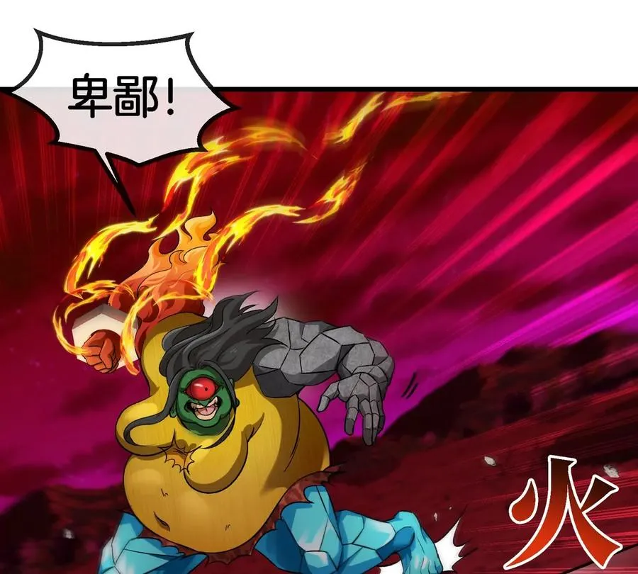 第188话 二打一35