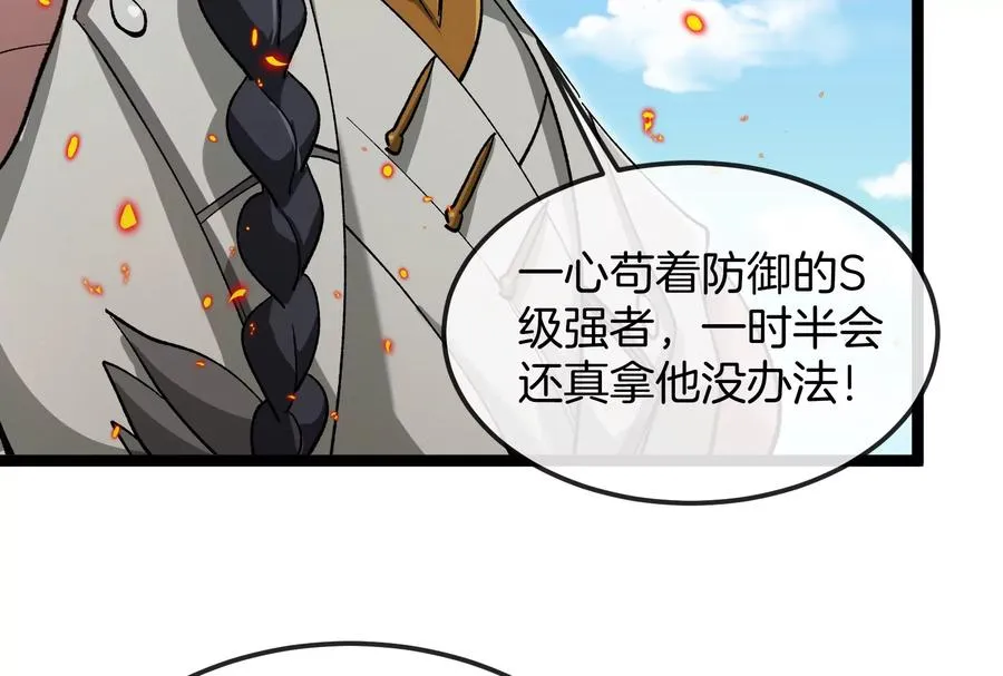 第185话 差点发生交通事故97