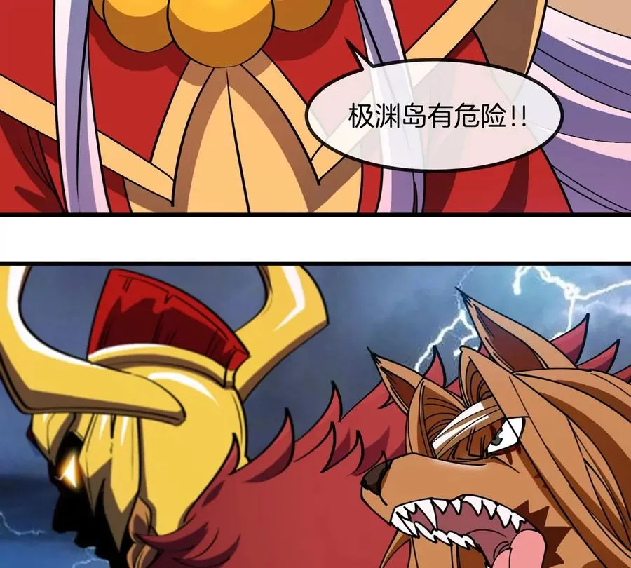 第201话 飞剑棒球68