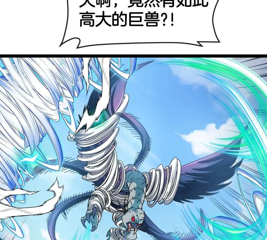 第202话 巨兽到达战场102