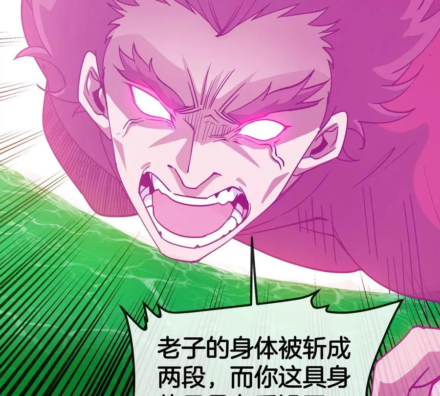 第186话 夺舍暴食95