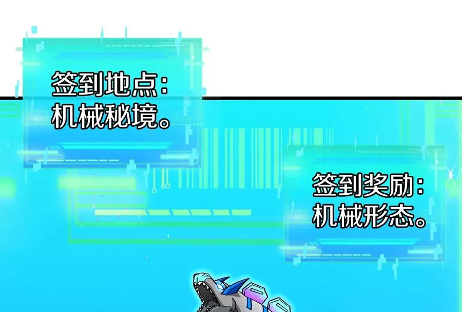 第184话 坐着脑袋飞起66