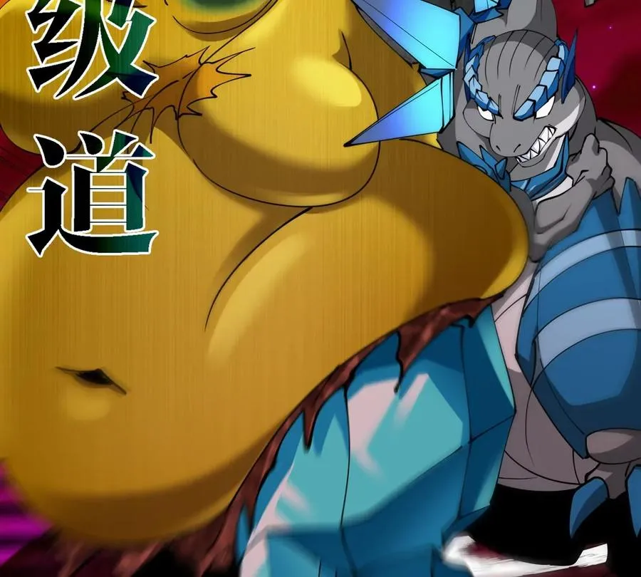 第188话 二打一30