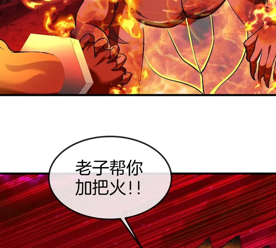 第188话 二打一42