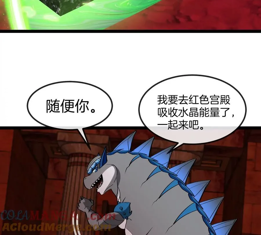 第196话 半神登场48