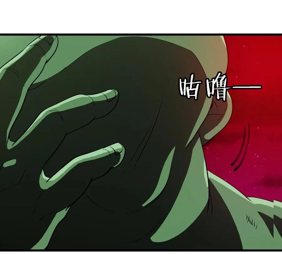 第187话 清理门户19