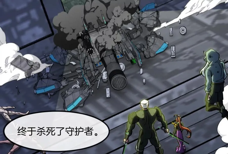 第183话 嫉妒苏醒86