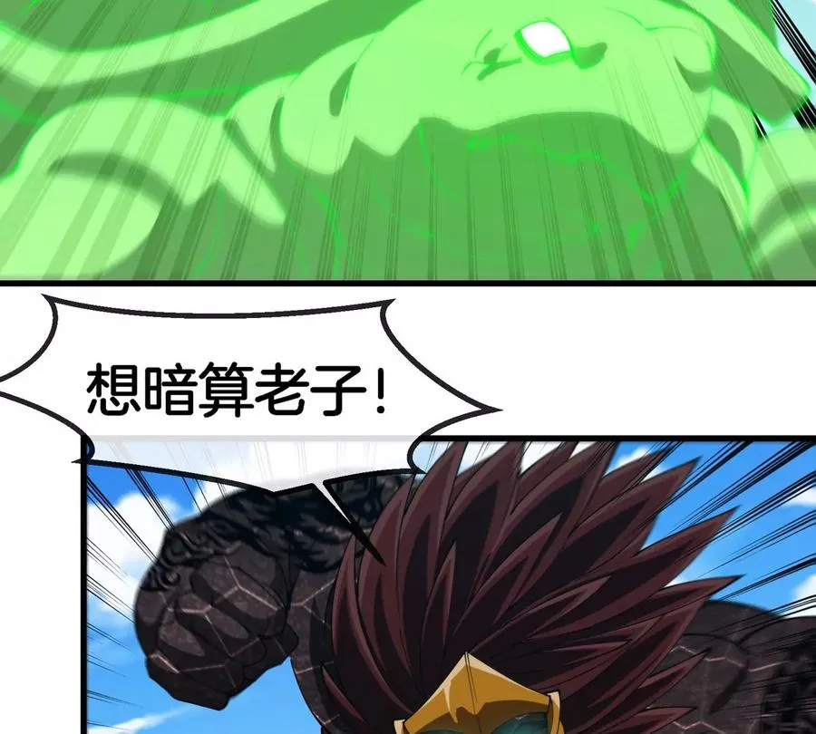 第198话 你一招我一招62