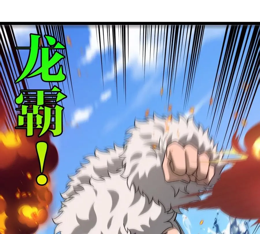 第202话 巨兽到达战场115
