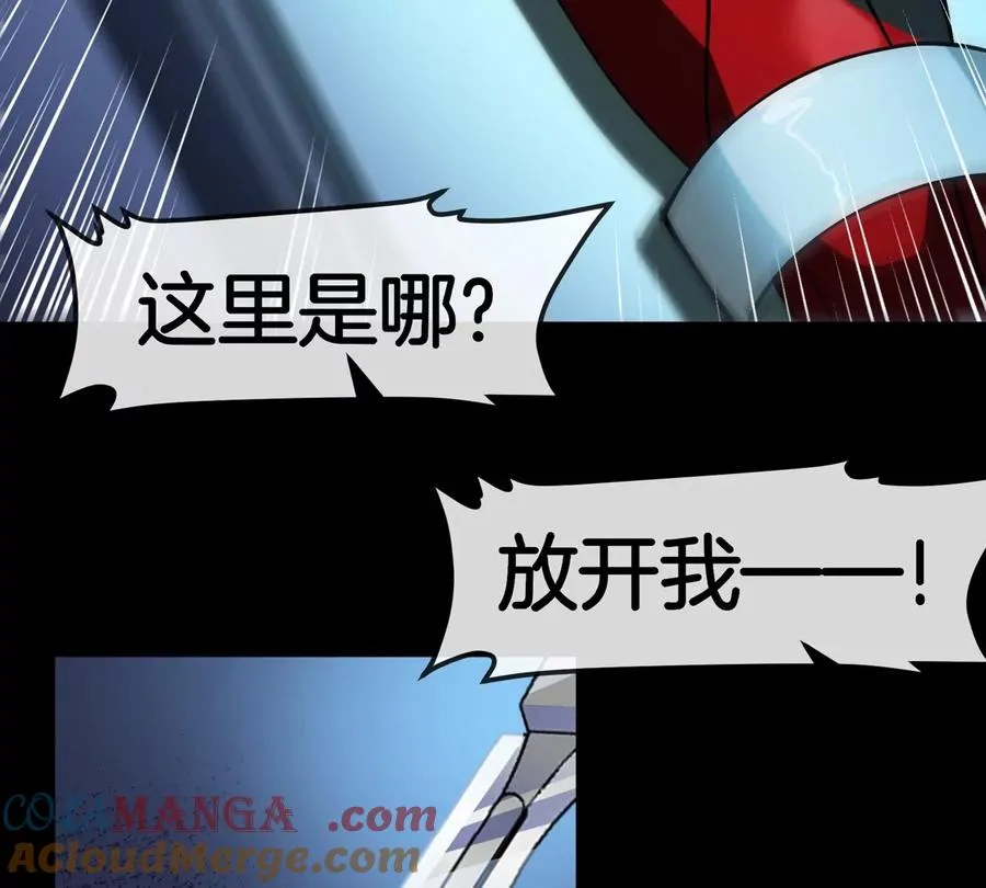 第190话 我还是我112