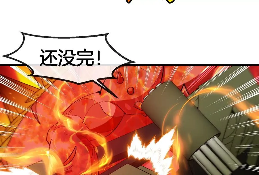 第183话 嫉妒苏醒17