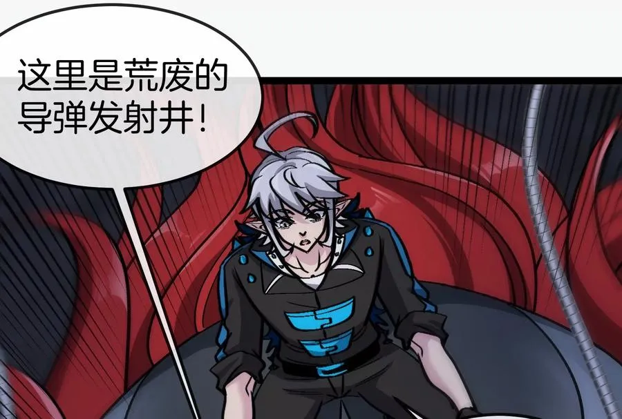 第185话 差点发生交通事故18