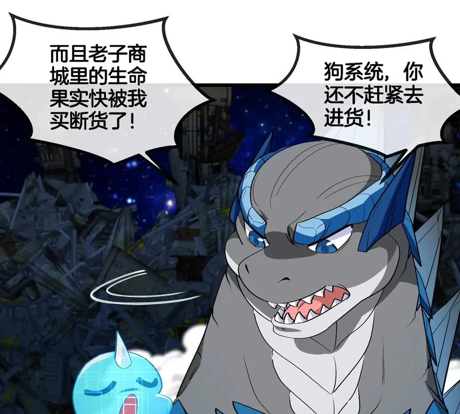 第182话 回血比我快71