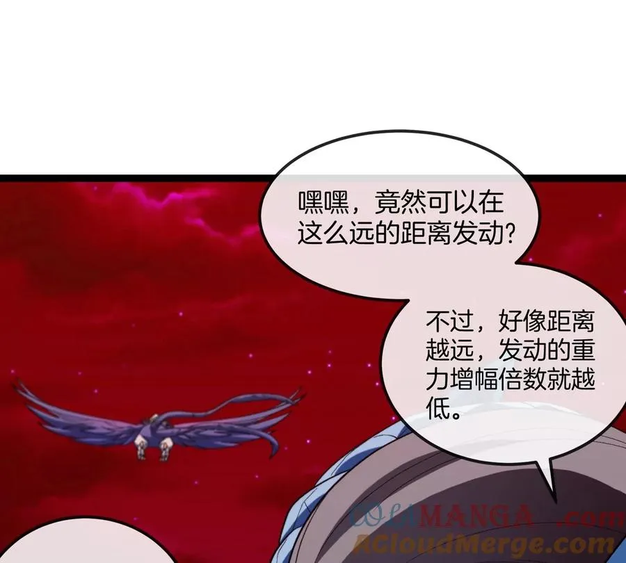 第192话 樱花国的探子44