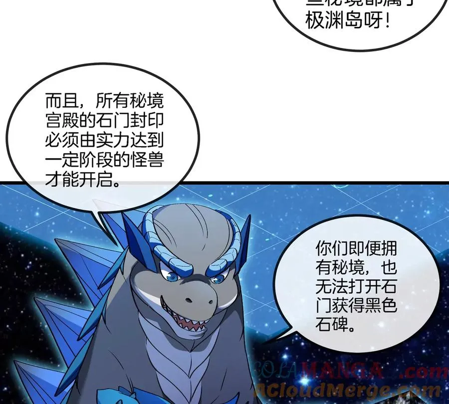 第195话 黑洞级功法33
