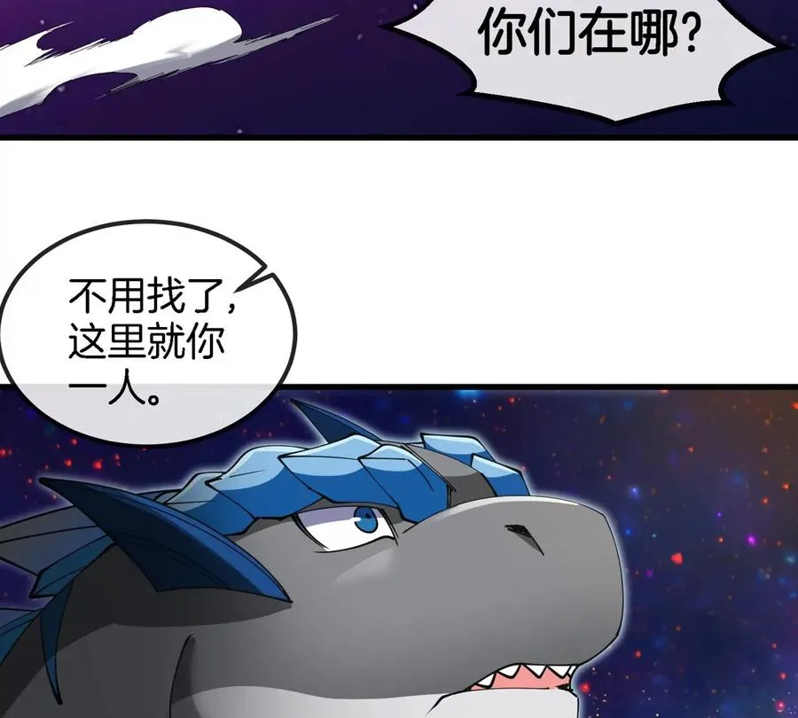 第194话 拜见老祖宗26