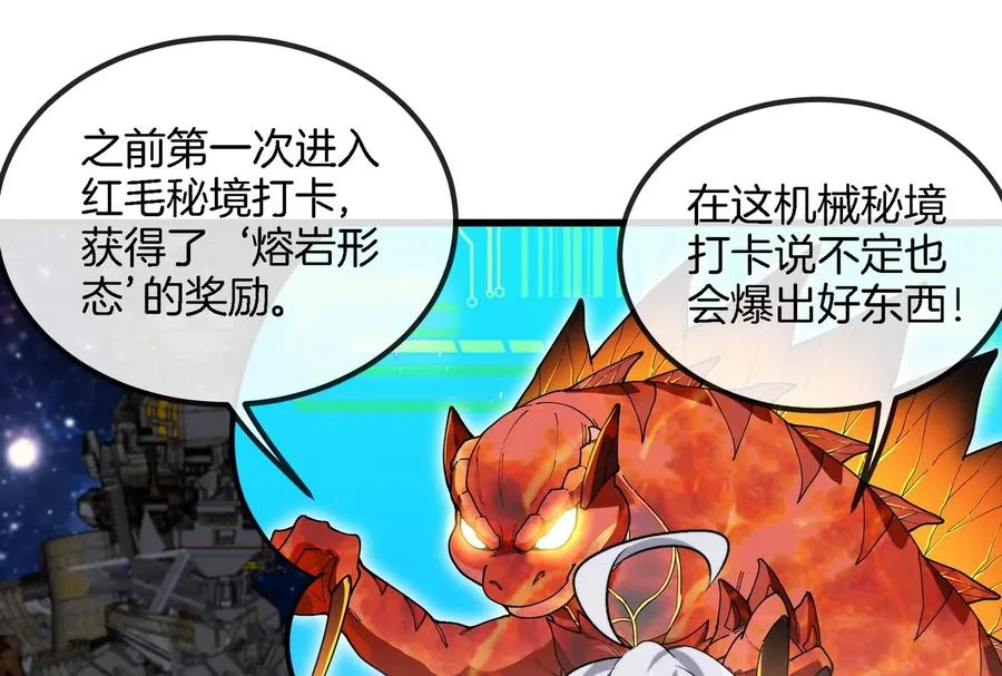 第184话 坐着脑袋飞起63