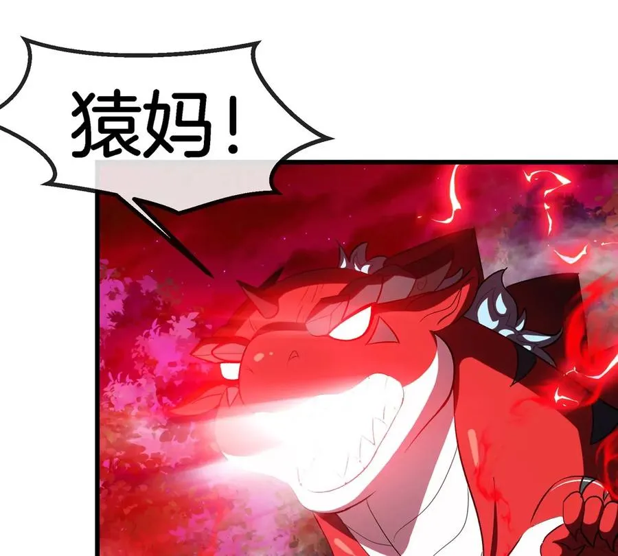 第181话 战斗画风突变70