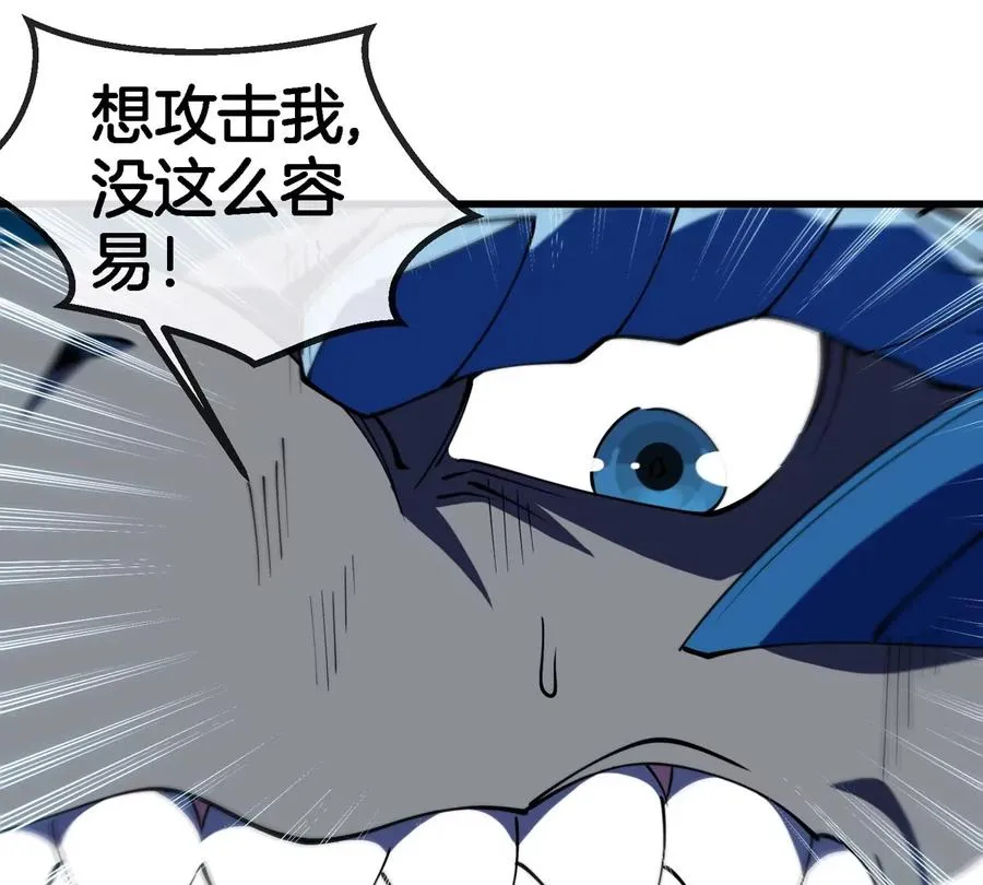 第200话 华夏半神周御龙17