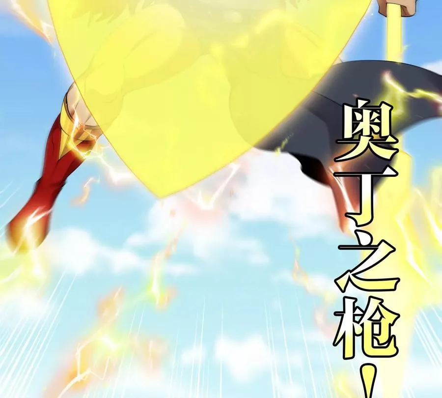 第202话 巨兽到达战场9