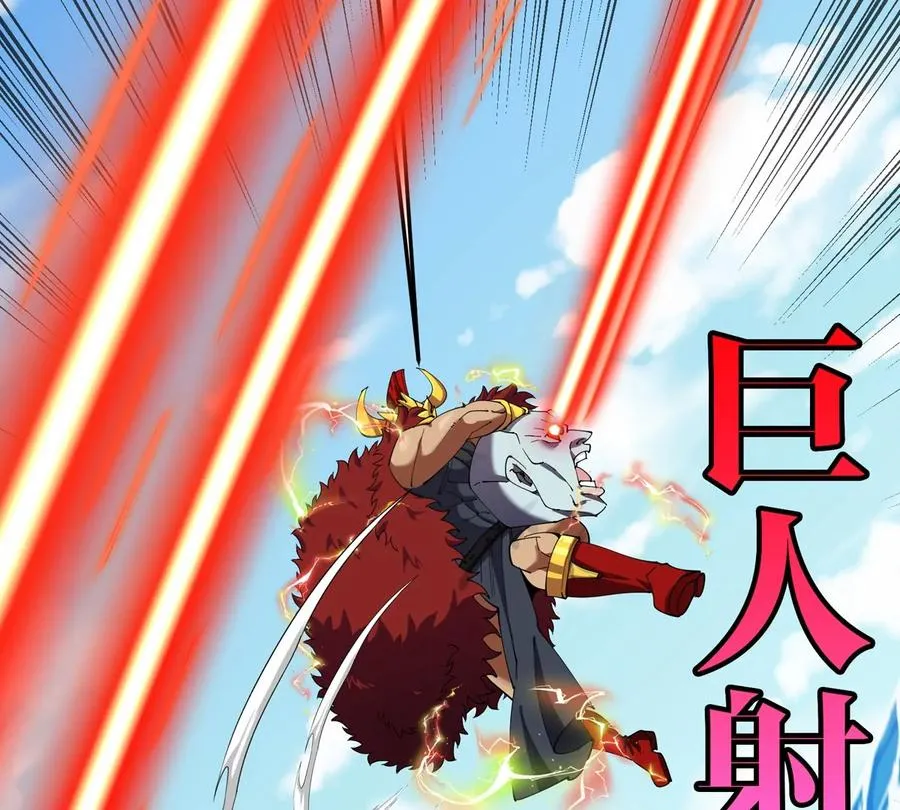 第202话 巨兽到达战场31