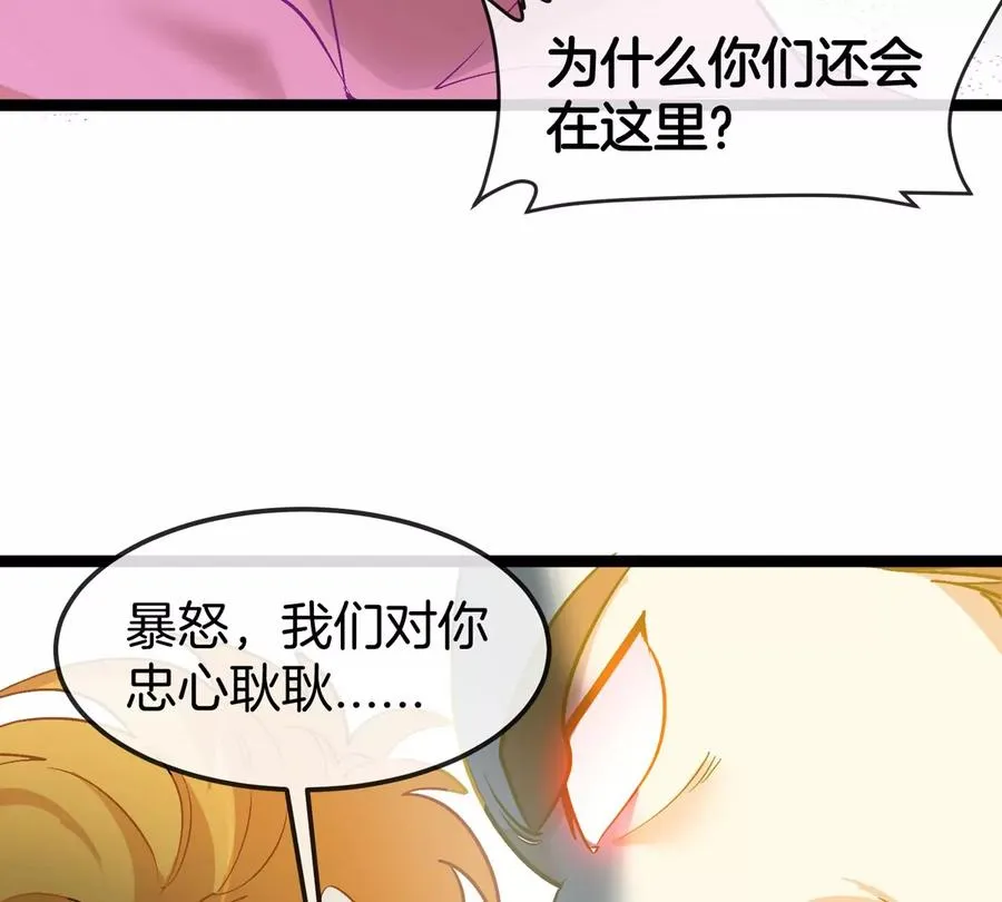 第190话 我还是我58