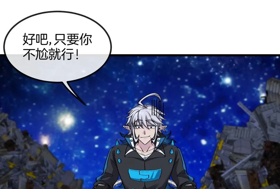 第184话 坐着脑袋飞起39