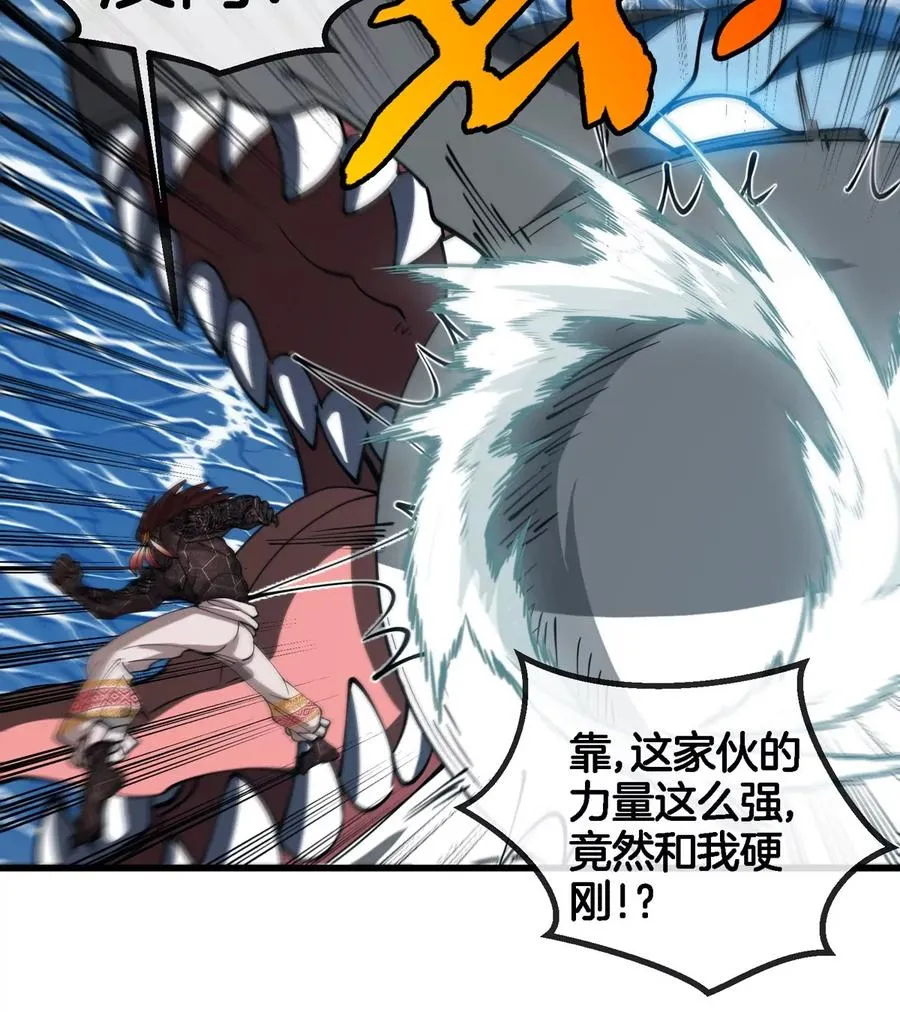 第198话 你一招我一招64