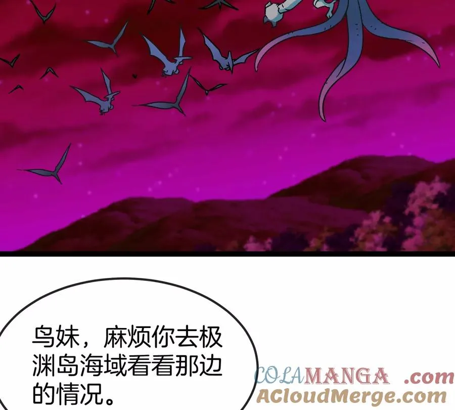 第192话 樱花国的探子24
