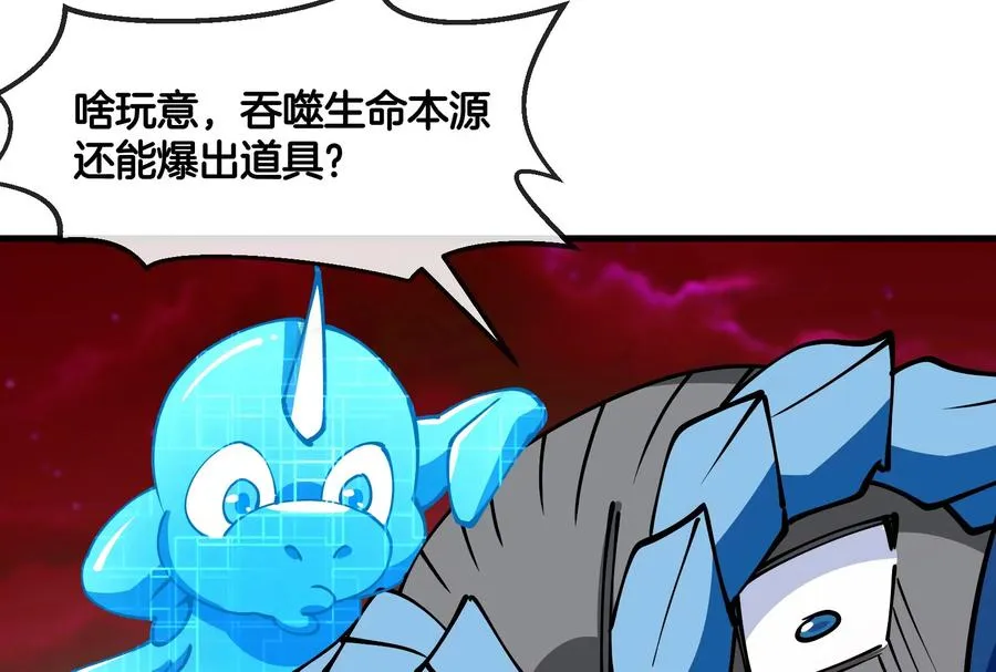 第191话 小伙伴们很开心118