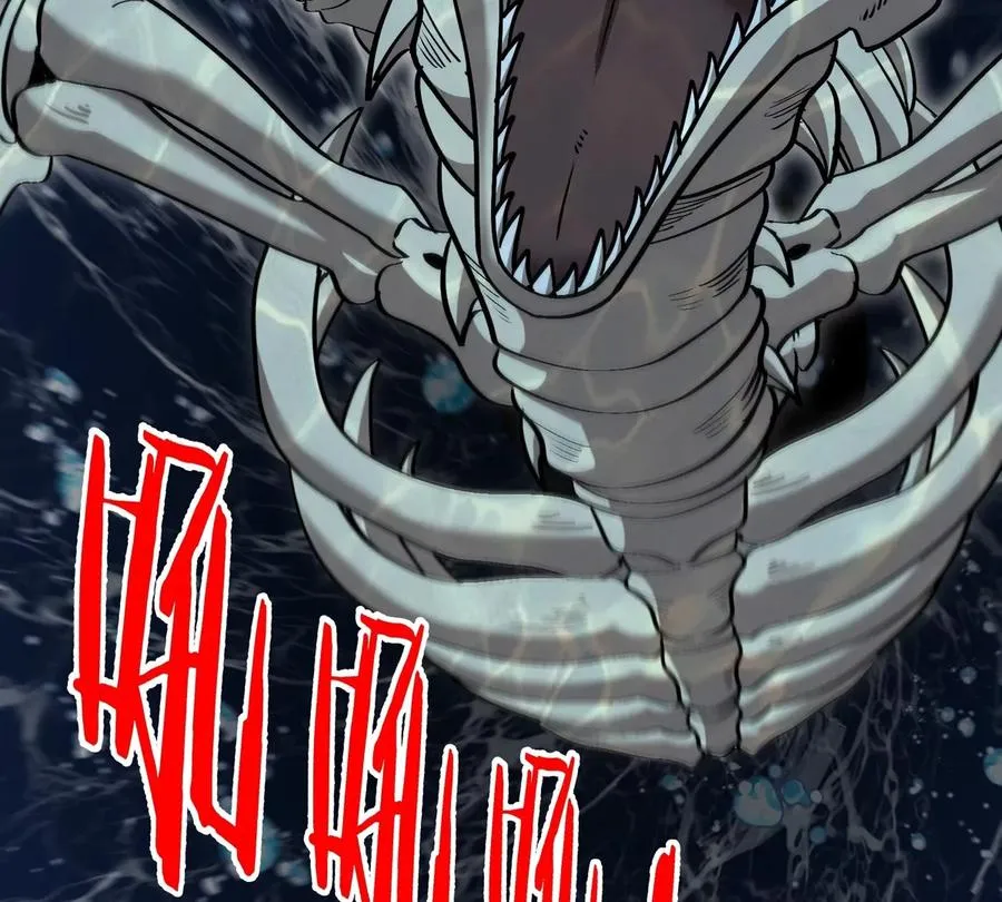 第199话 死灵骨龙75