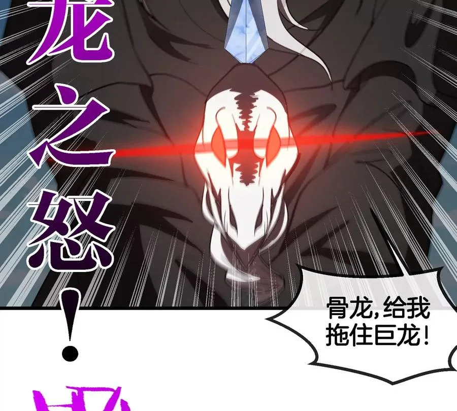 第201话 飞剑棒球38