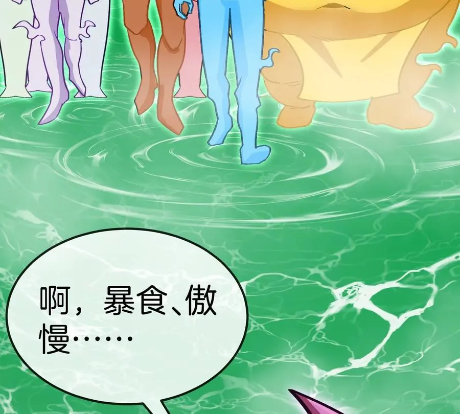 第190话 我还是我54