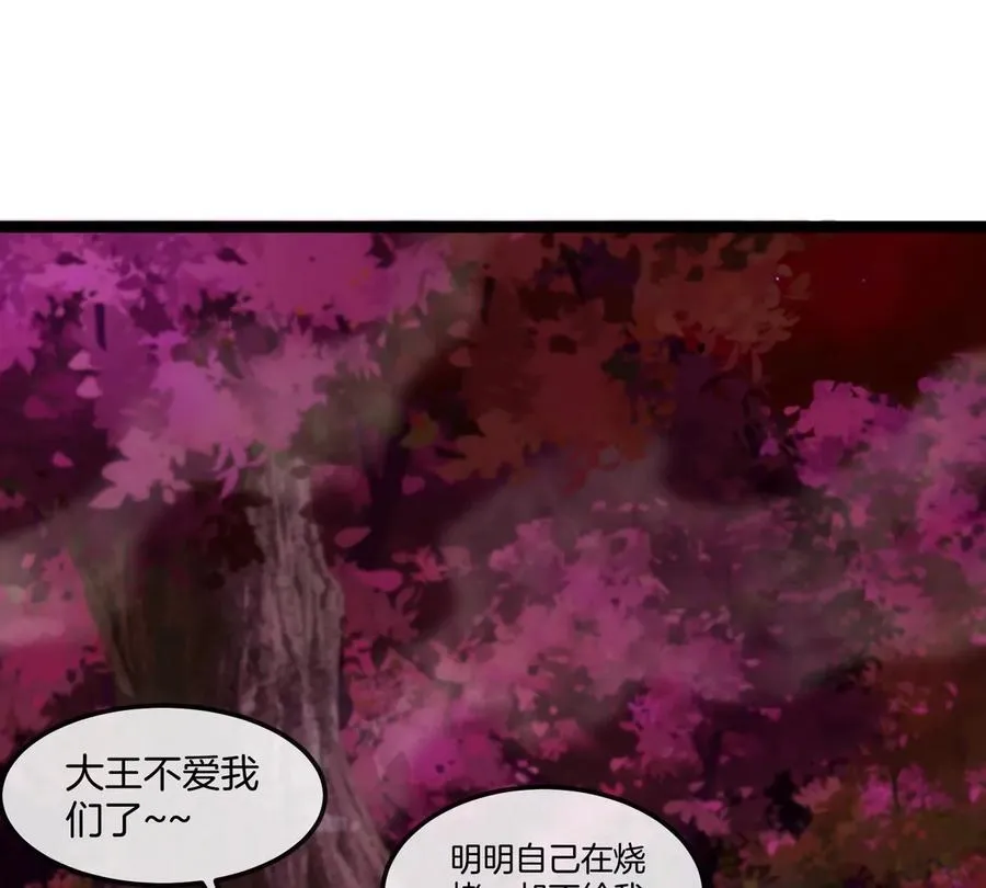 第192话 樱花国的探子59