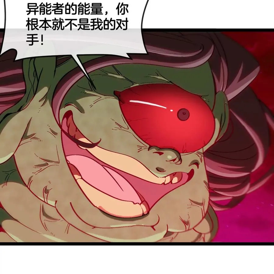 第190话 我还是我23