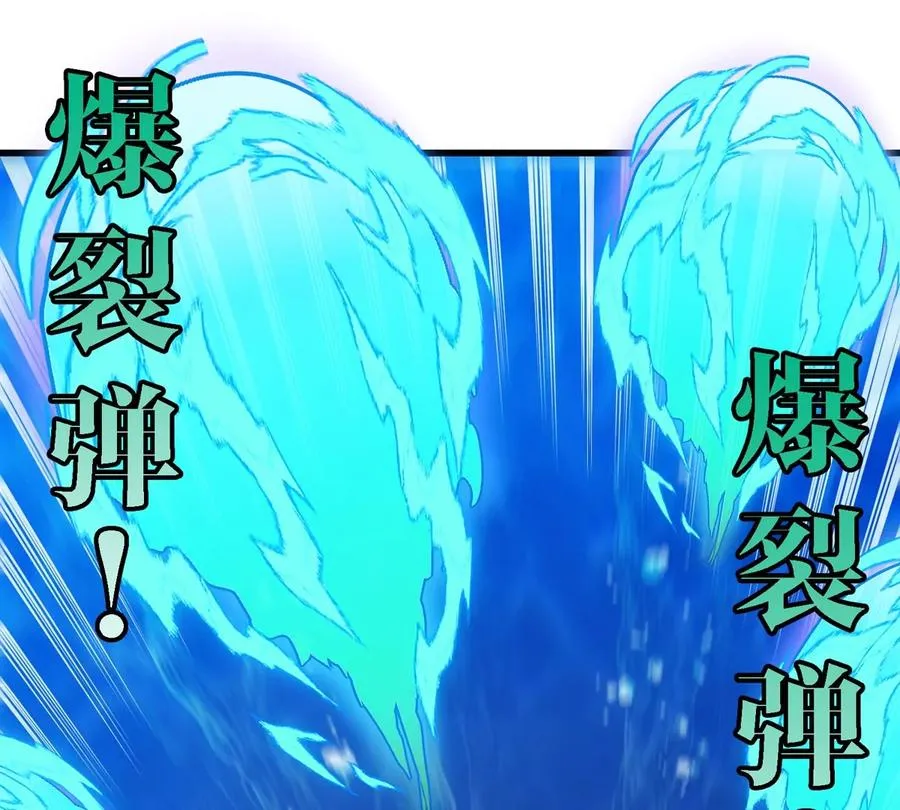 第201话 飞剑棒球17
