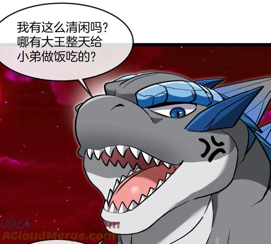第192话 樱花国的探子52