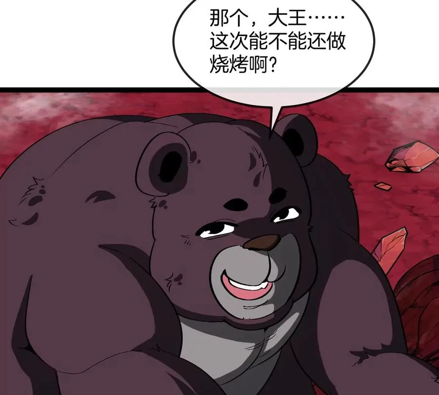 第192话 樱花国的探子50