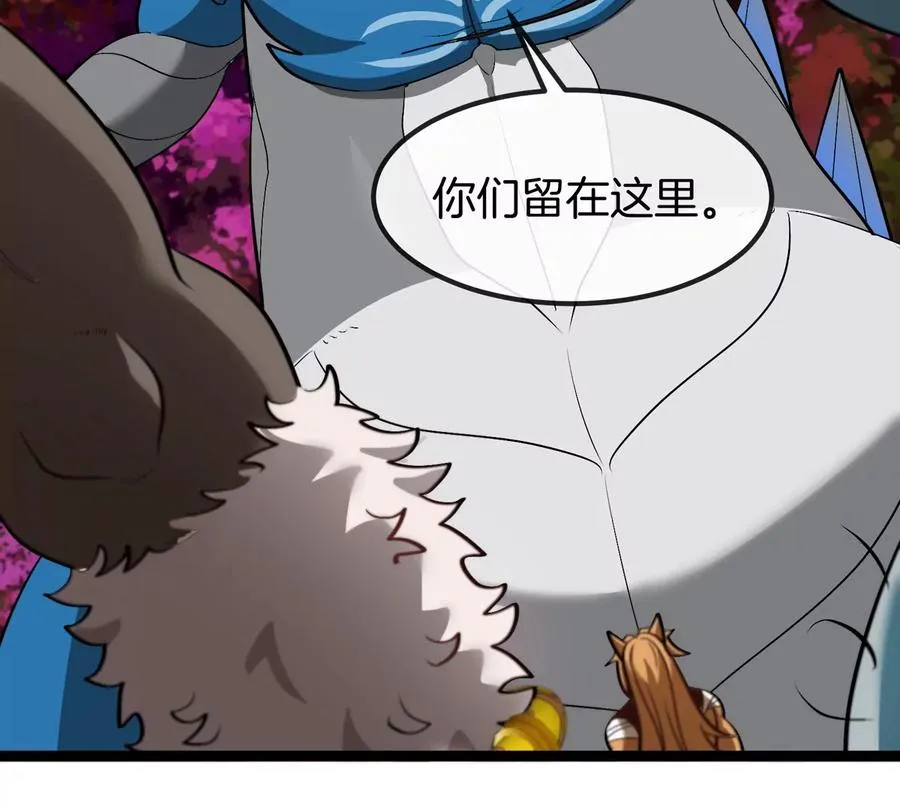 第197话 发动偷袭39