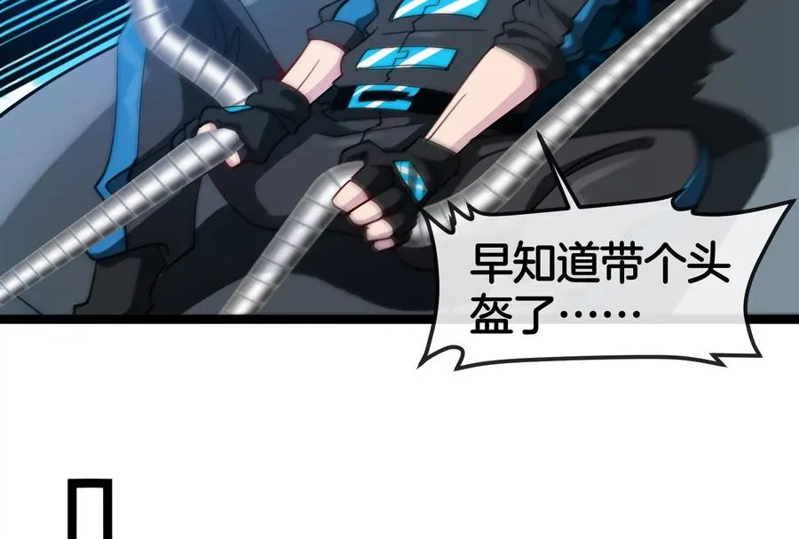 第185话 差点发生交通事故83