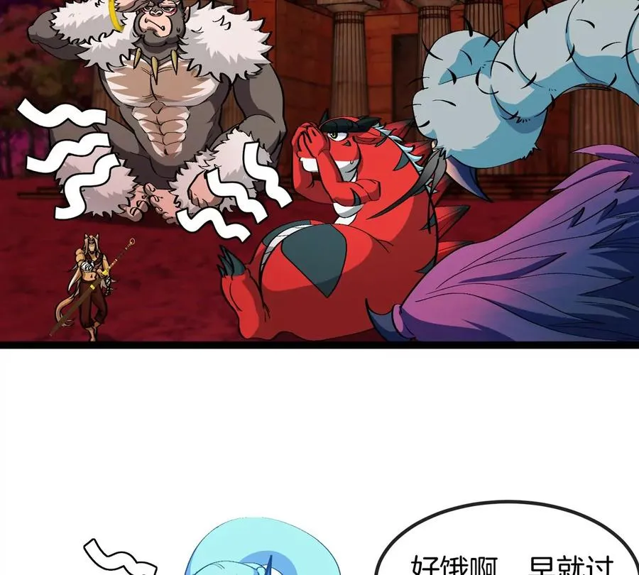 第196话 半神登场55