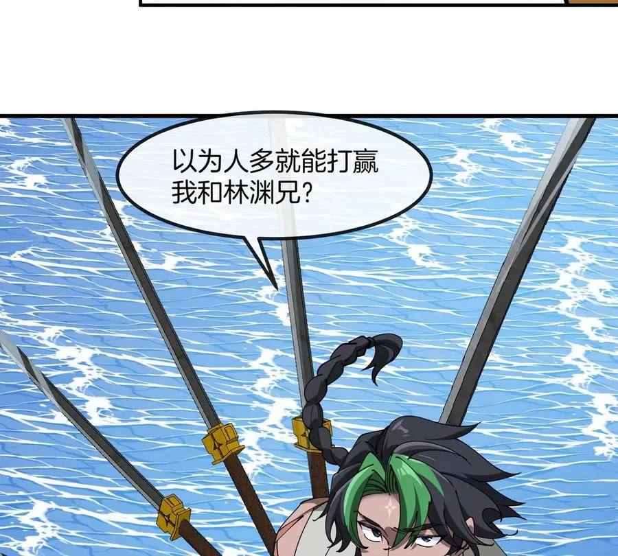 第200话 华夏半神周御龙88