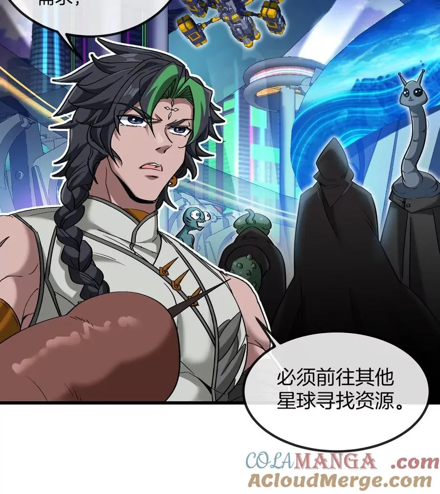 第193话 神秘石门16