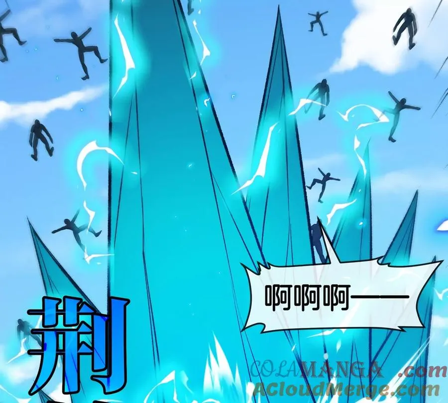 第197话 发动偷袭92