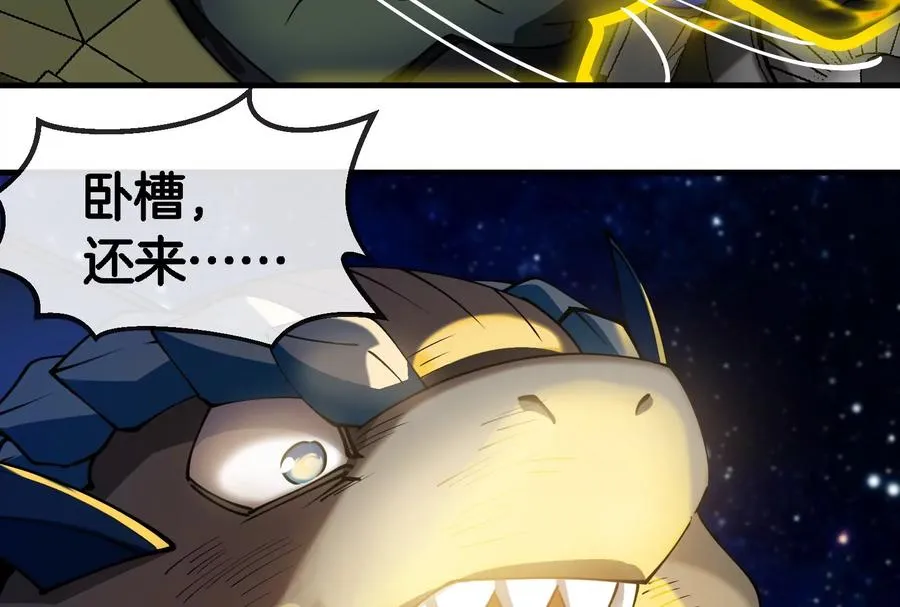 第183话 嫉妒苏醒126