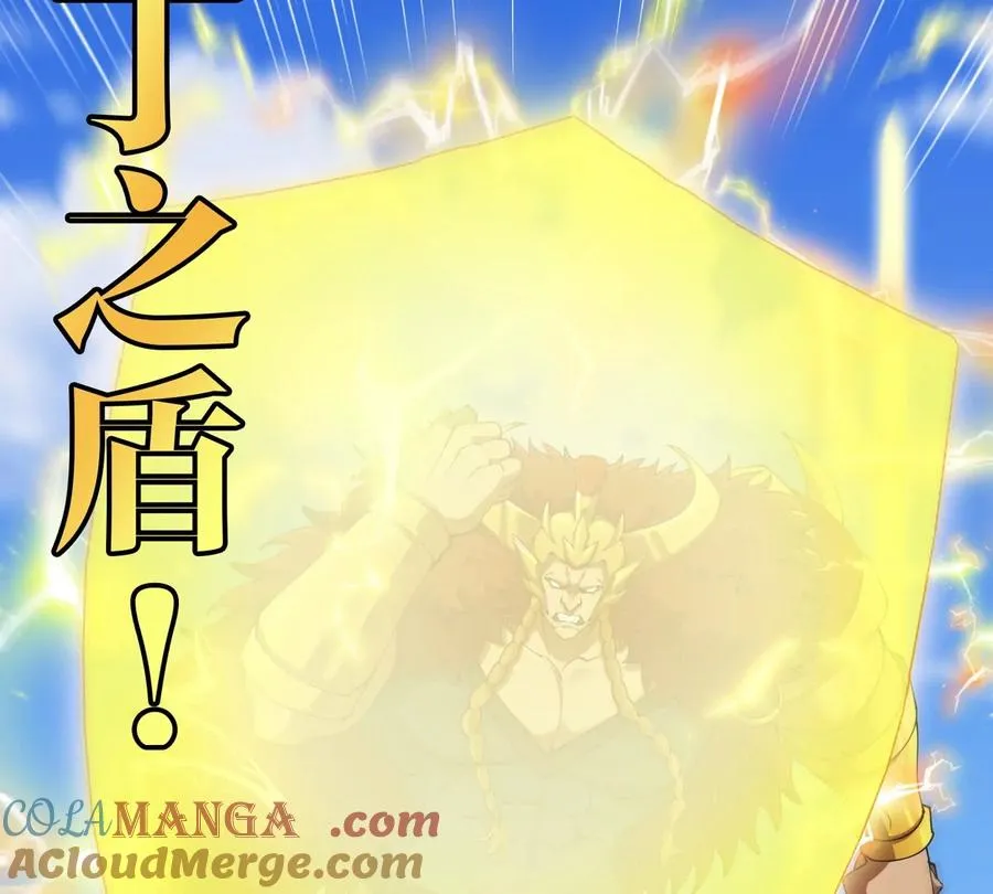 第202话 巨兽到达战场8