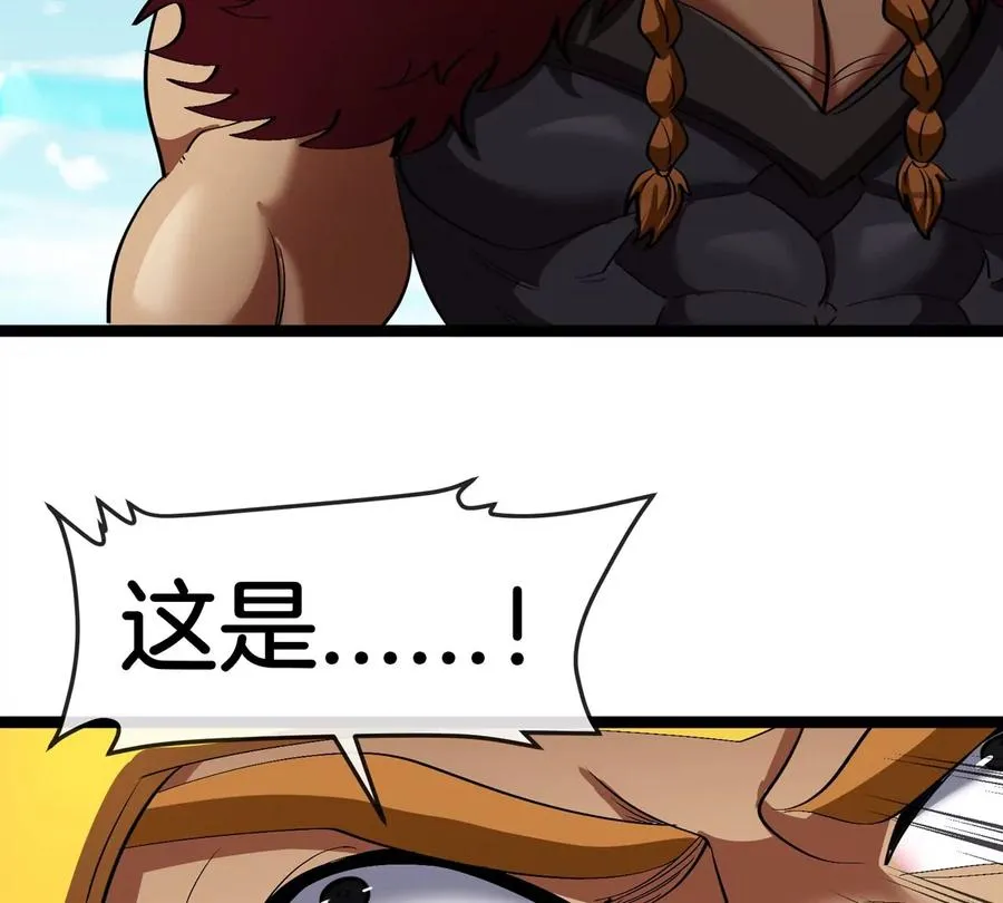 第199话 死灵骨龙50